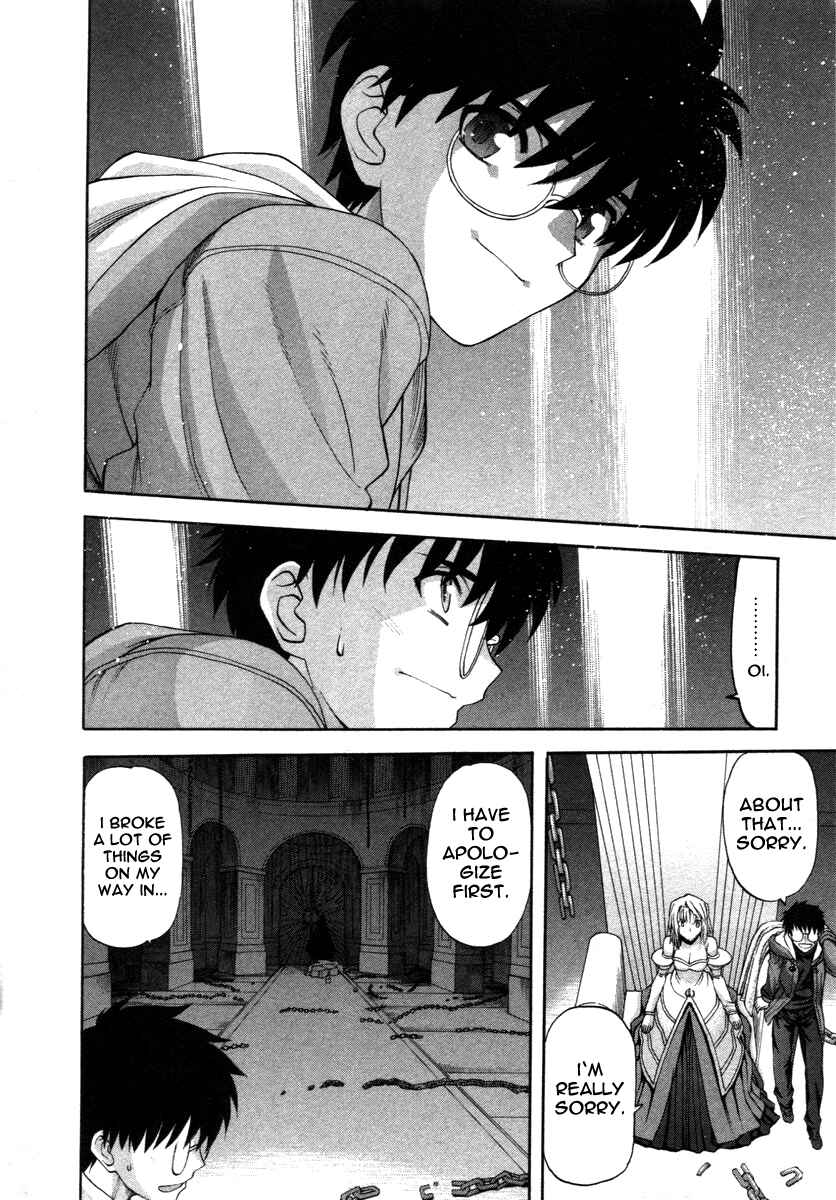 Page 45 Chapter 71.9 Shingetsutan Tsukihime