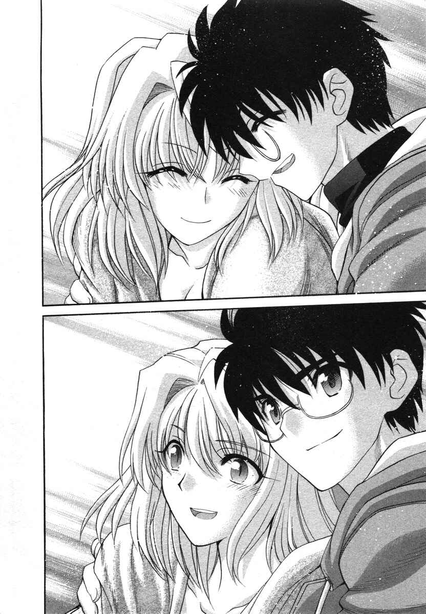Page 56 Chapter 71.9 Shingetsutan Tsukihime