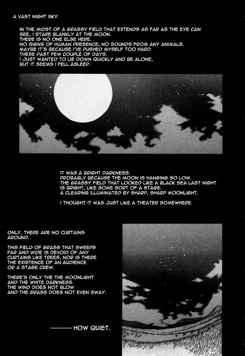 Page 6 Chapter 71.9 Shingetsutan Tsukihime