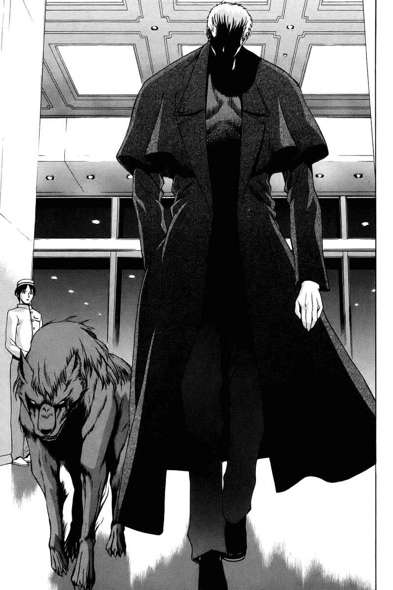 Page 11 Chapter 5 Shingetsutan Tsukihime
