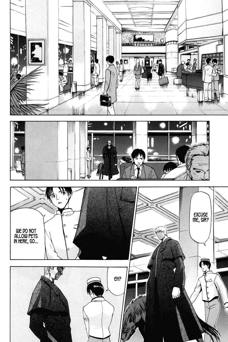 Page 12 Chapter 5 Shingetsutan Tsukihime