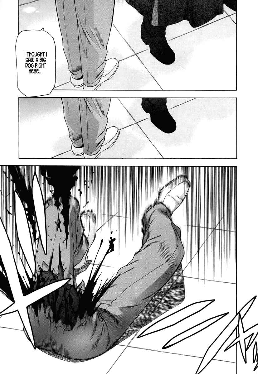 Page 13 Chapter 5 Shingetsutan Tsukihime