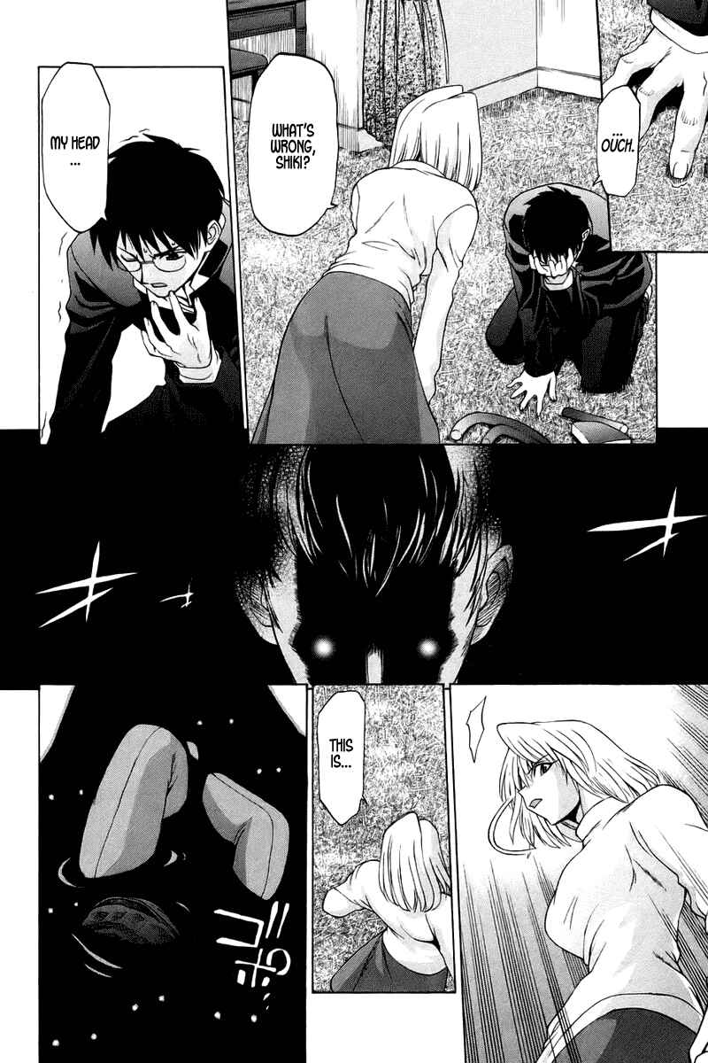 Page 14 Chapter 5 Shingetsutan Tsukihime
