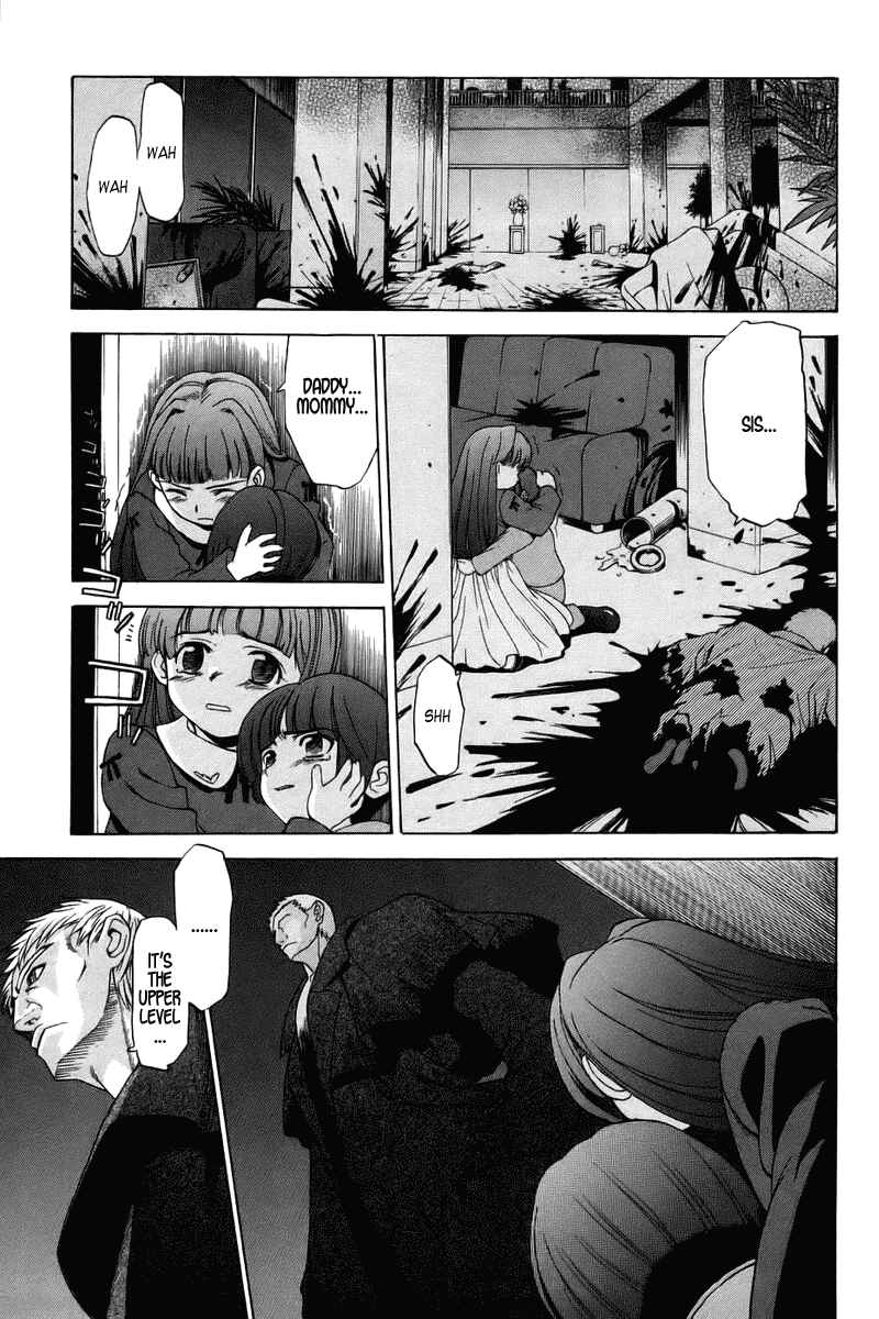 Page 18 Chapter 5 Shingetsutan Tsukihime