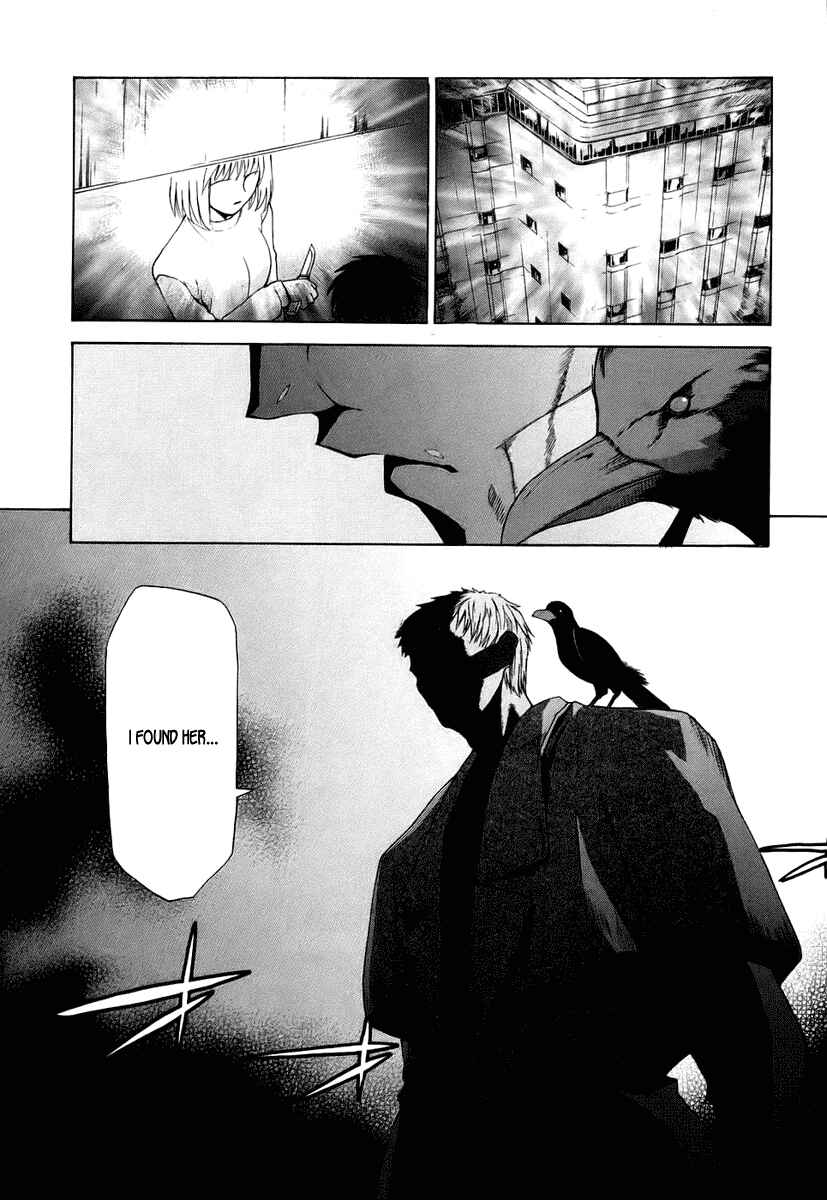 Page 2 Chapter 5 Shingetsutan Tsukihime