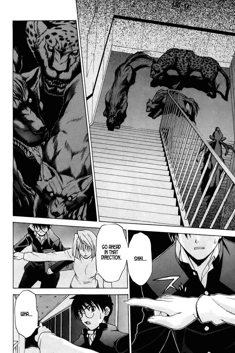 Page 21 Chapter 5 Shingetsutan Tsukihime