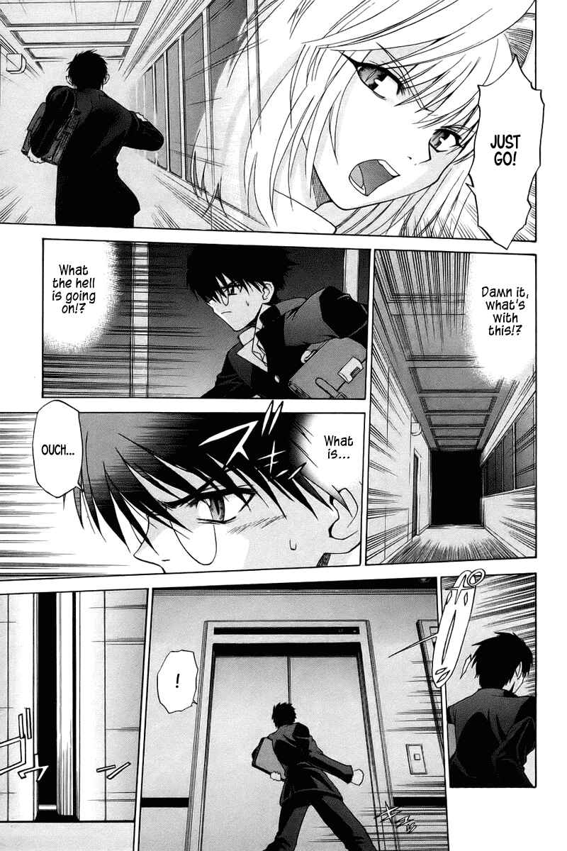 Page 22 Chapter 5 Shingetsutan Tsukihime