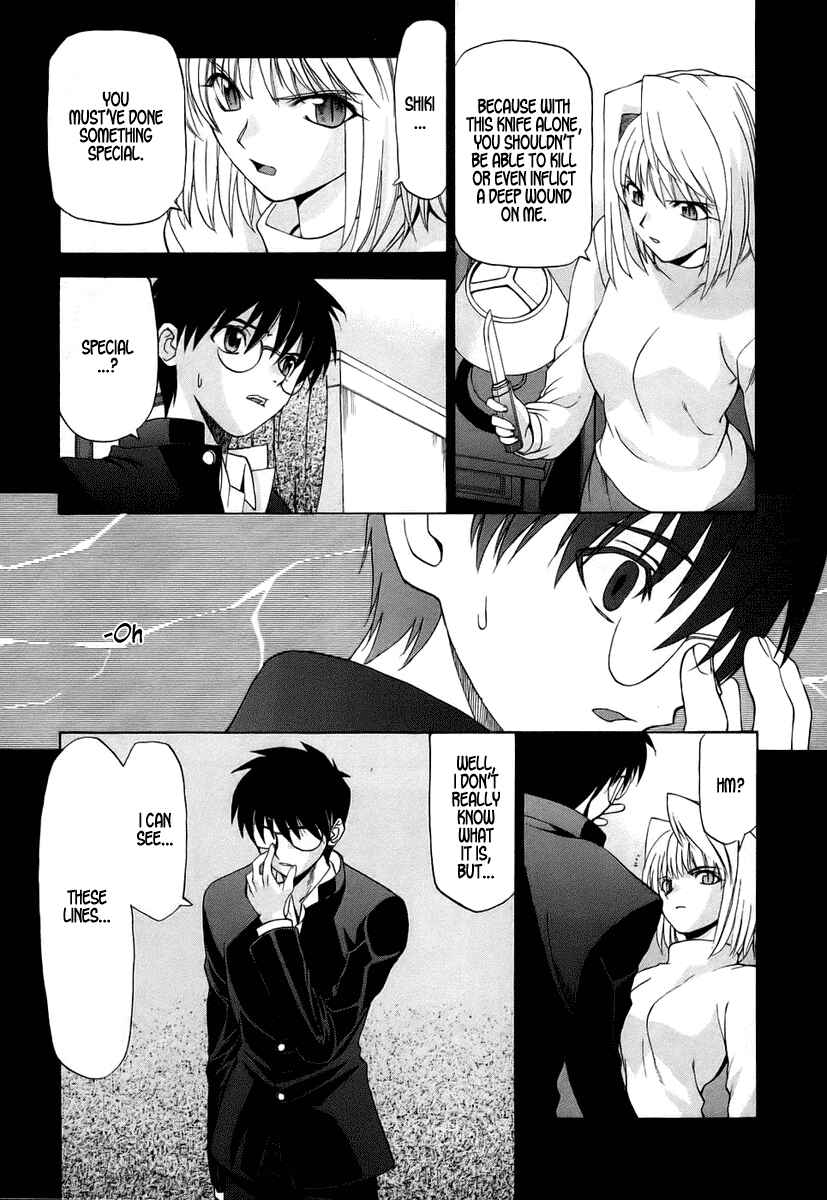 Page 5 Chapter 5 Shingetsutan Tsukihime