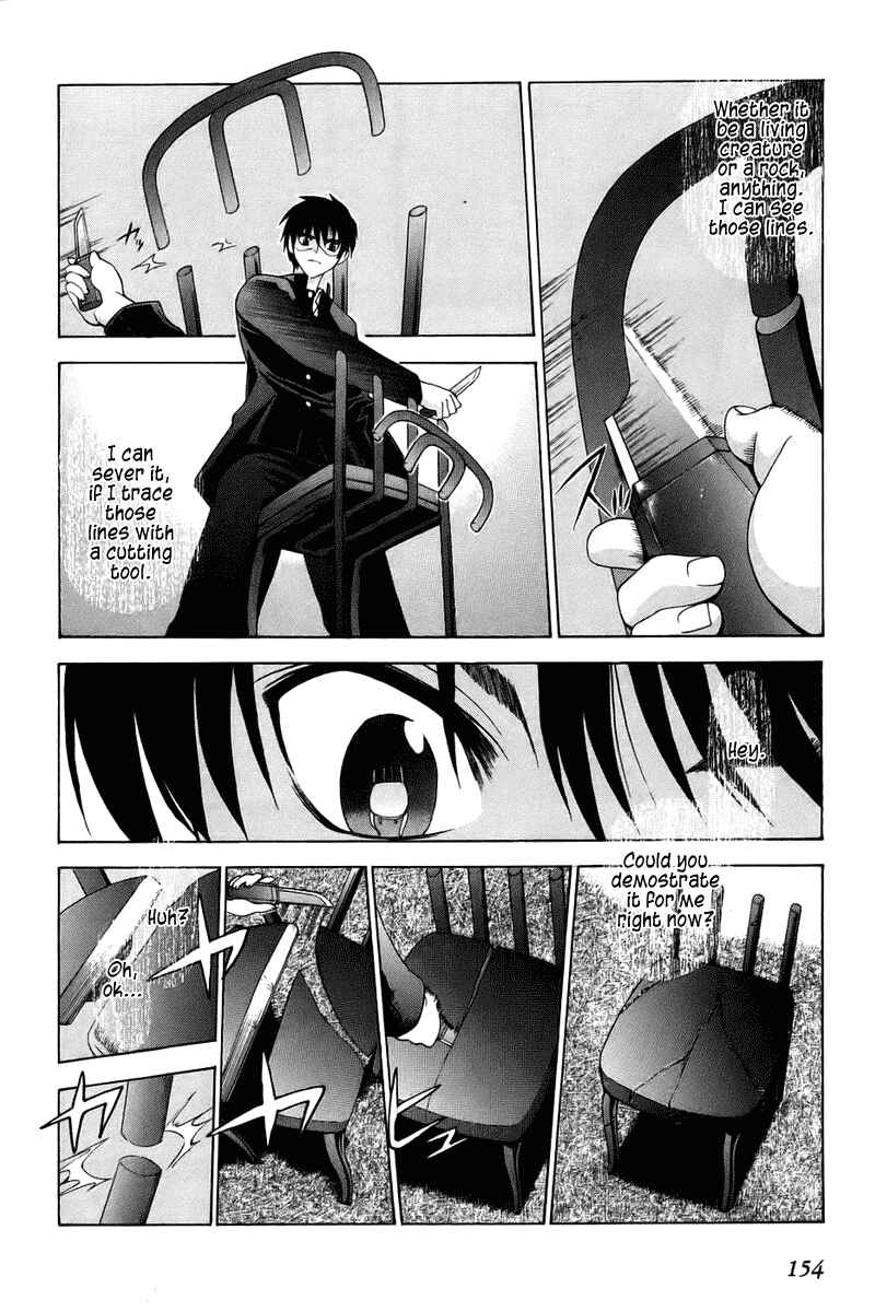 Page 6 Chapter 5 Shingetsutan Tsukihime