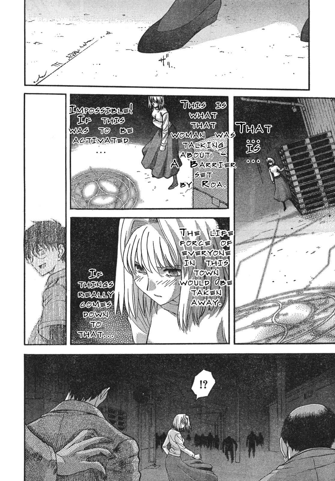 Page 13 Chapter 55 Shingetsutan Tsukihime