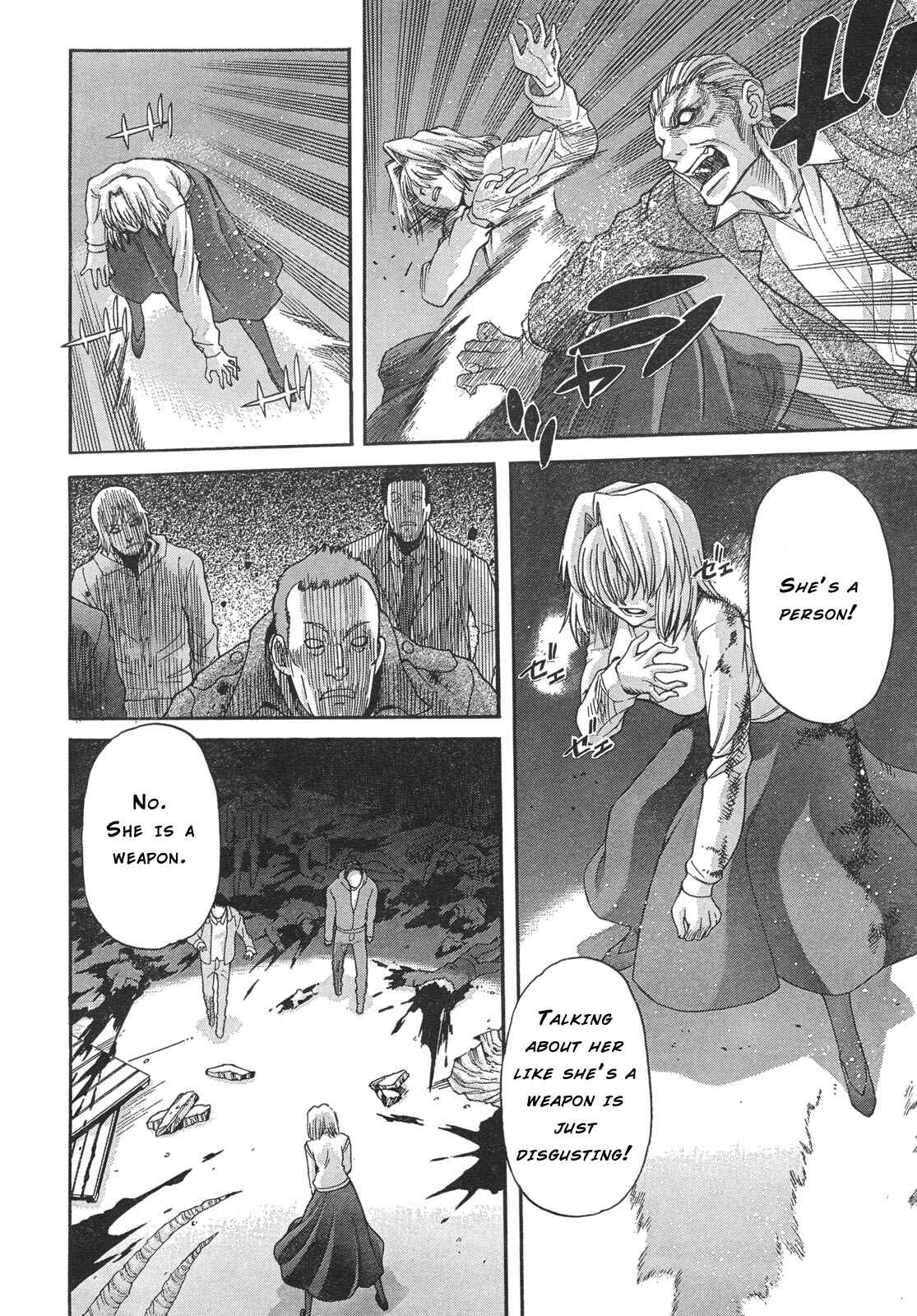 Page 15 Chapter 55 Shingetsutan Tsukihime