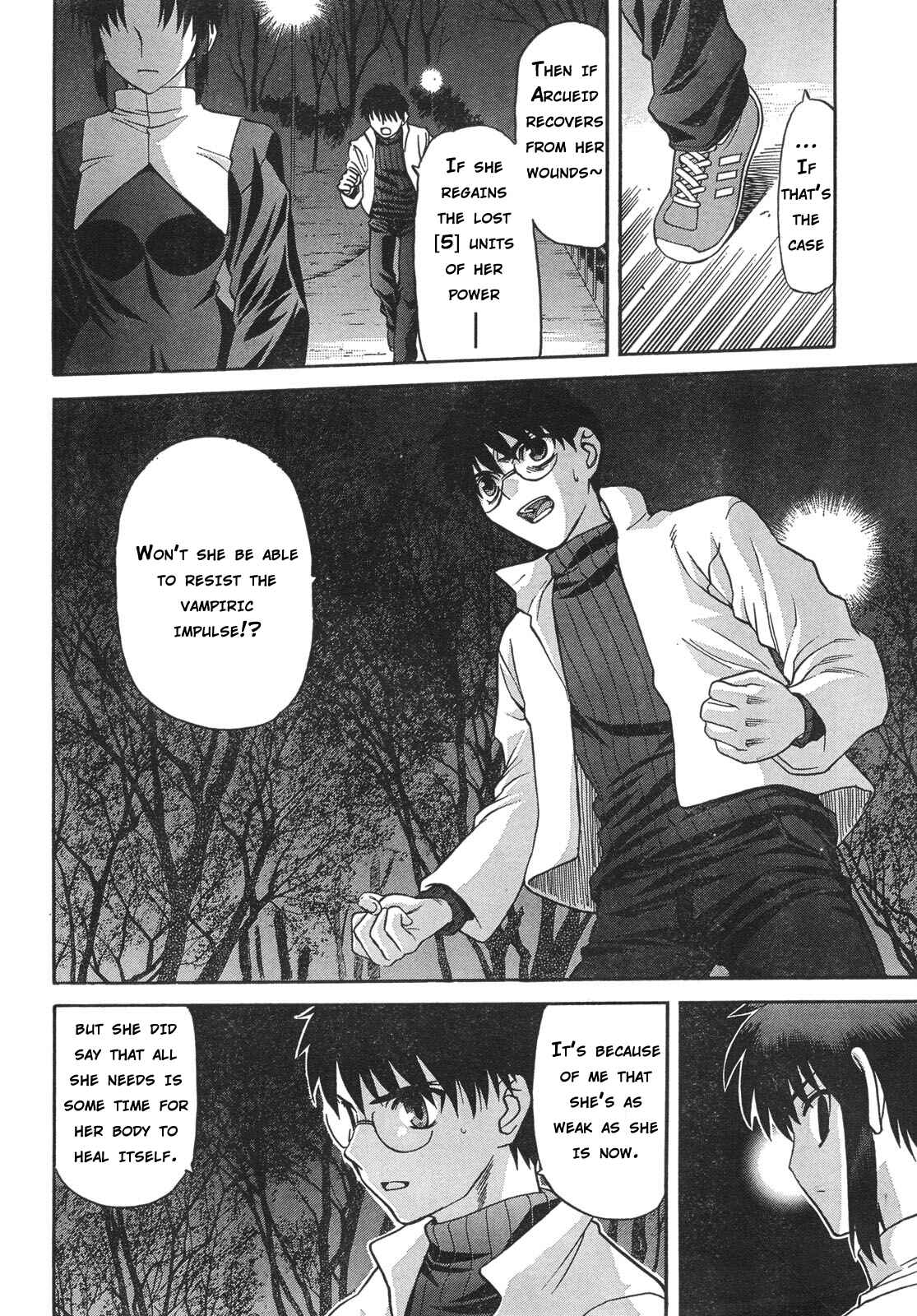 Page 4 Chapter 55 Shingetsutan Tsukihime