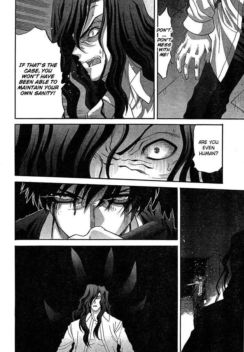 Page 11 Chapter 70 Shingetsutan Tsukihime