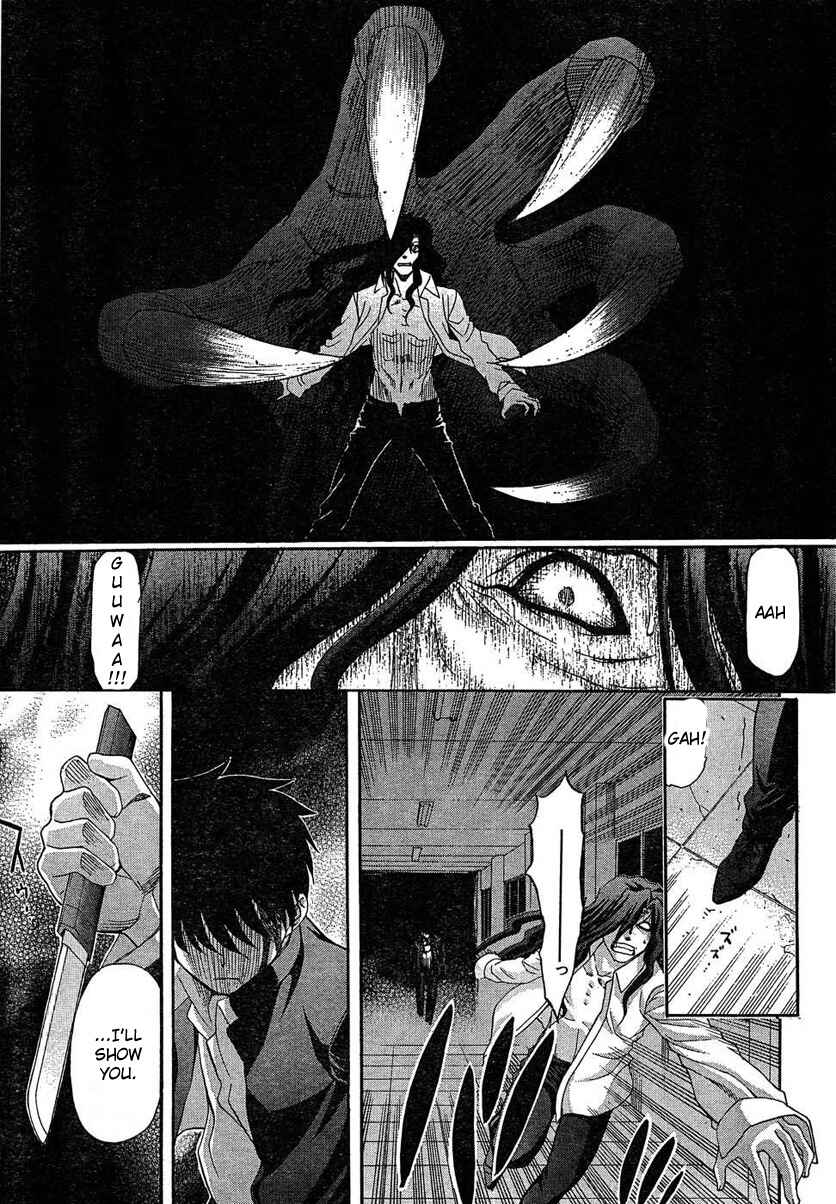 Page 12 Chapter 70 Shingetsutan Tsukihime