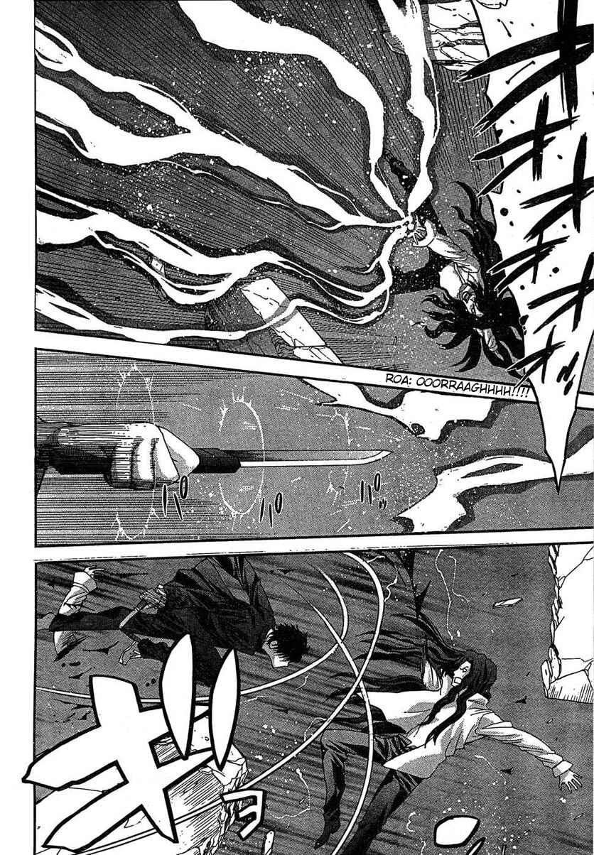 Page 15 Chapter 70 Shingetsutan Tsukihime
