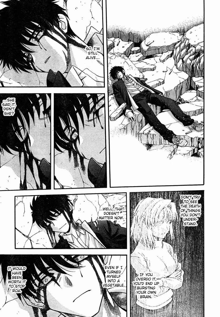 Page 21 Chapter 70 Shingetsutan Tsukihime