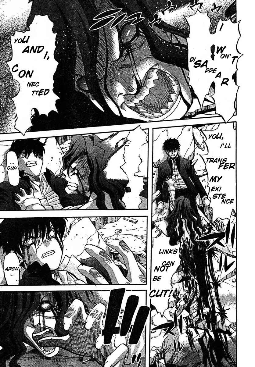 Page 23 Chapter 70 Shingetsutan Tsukihime