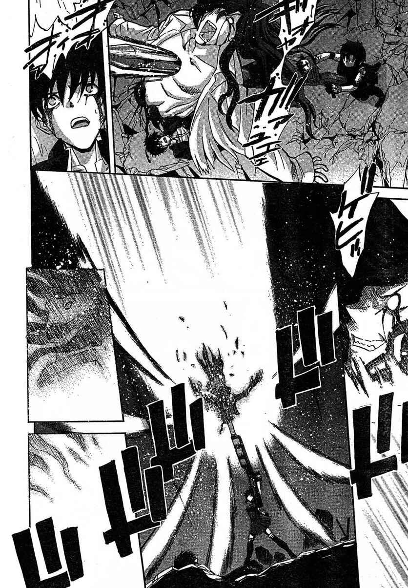 Page 24 Chapter 70 Shingetsutan Tsukihime