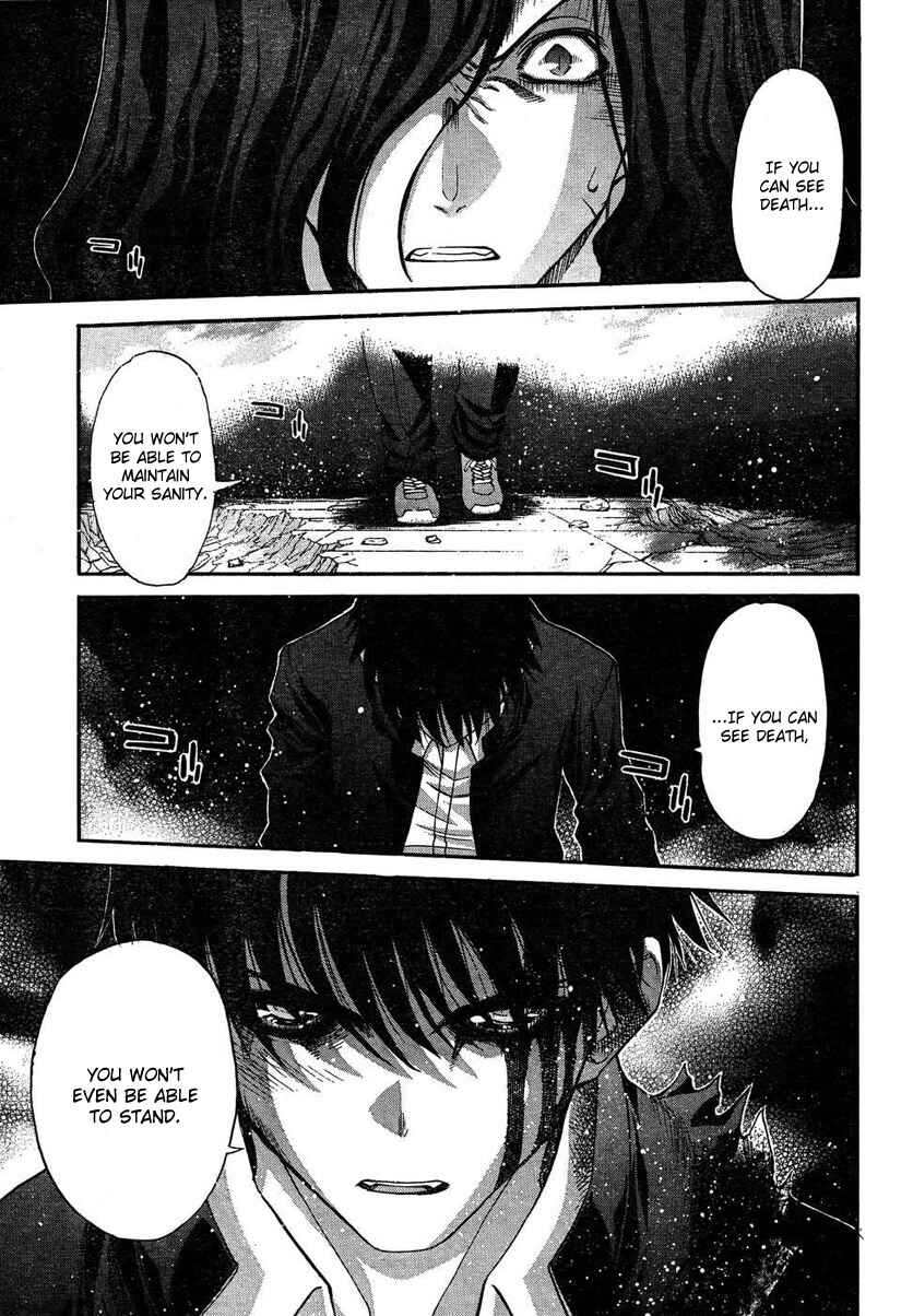 Page 9 Chapter 70 Shingetsutan Tsukihime