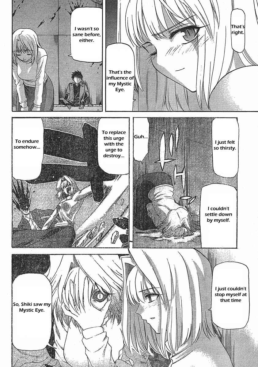Page 12 Chapter 44 Shingetsutan Tsukihime