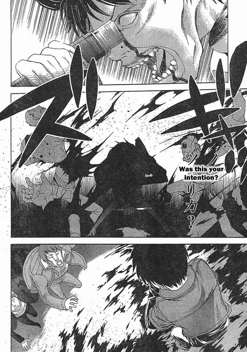 Page 29 Chapter 44 Shingetsutan Tsukihime