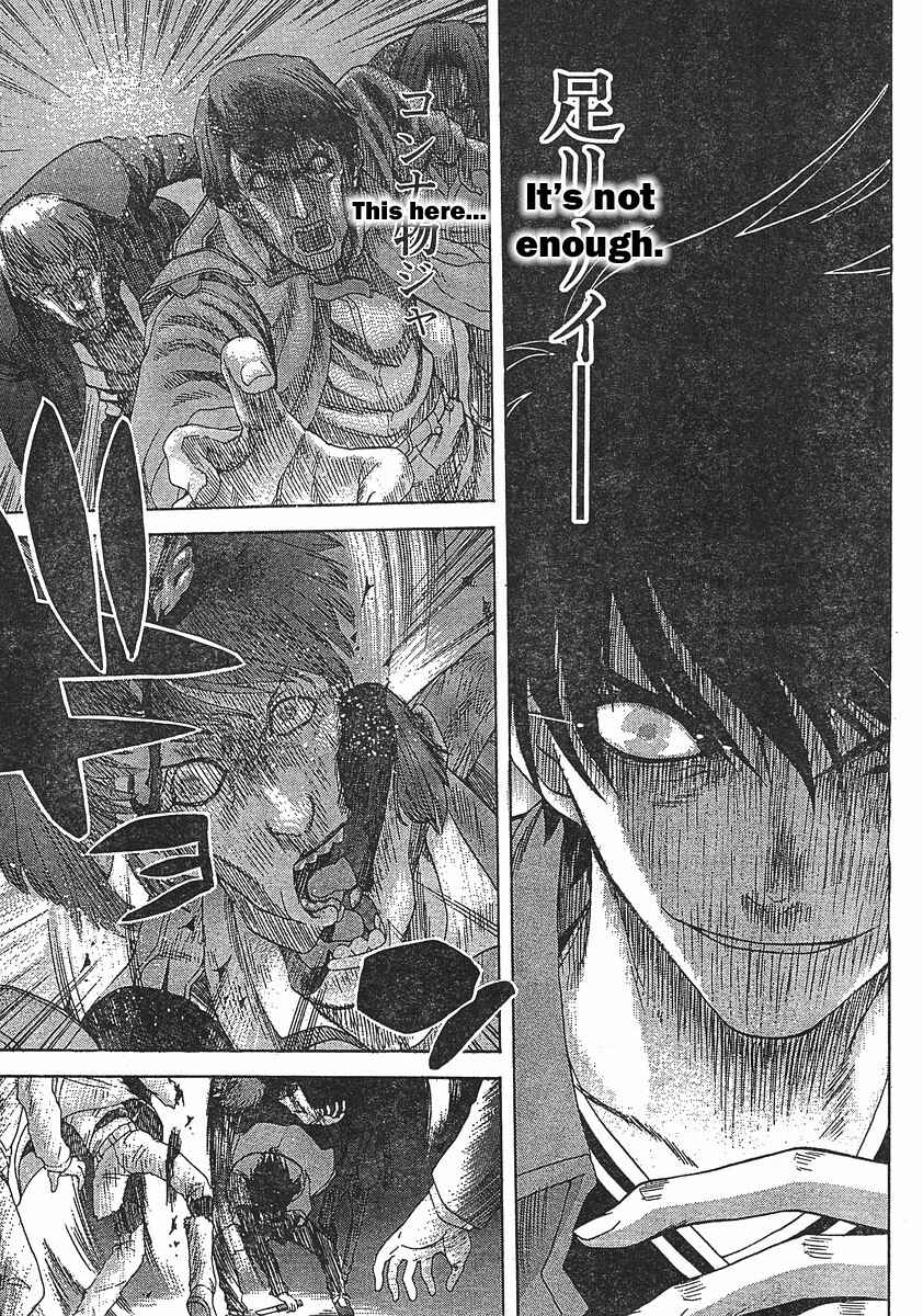 Page 30 Chapter 44 Shingetsutan Tsukihime