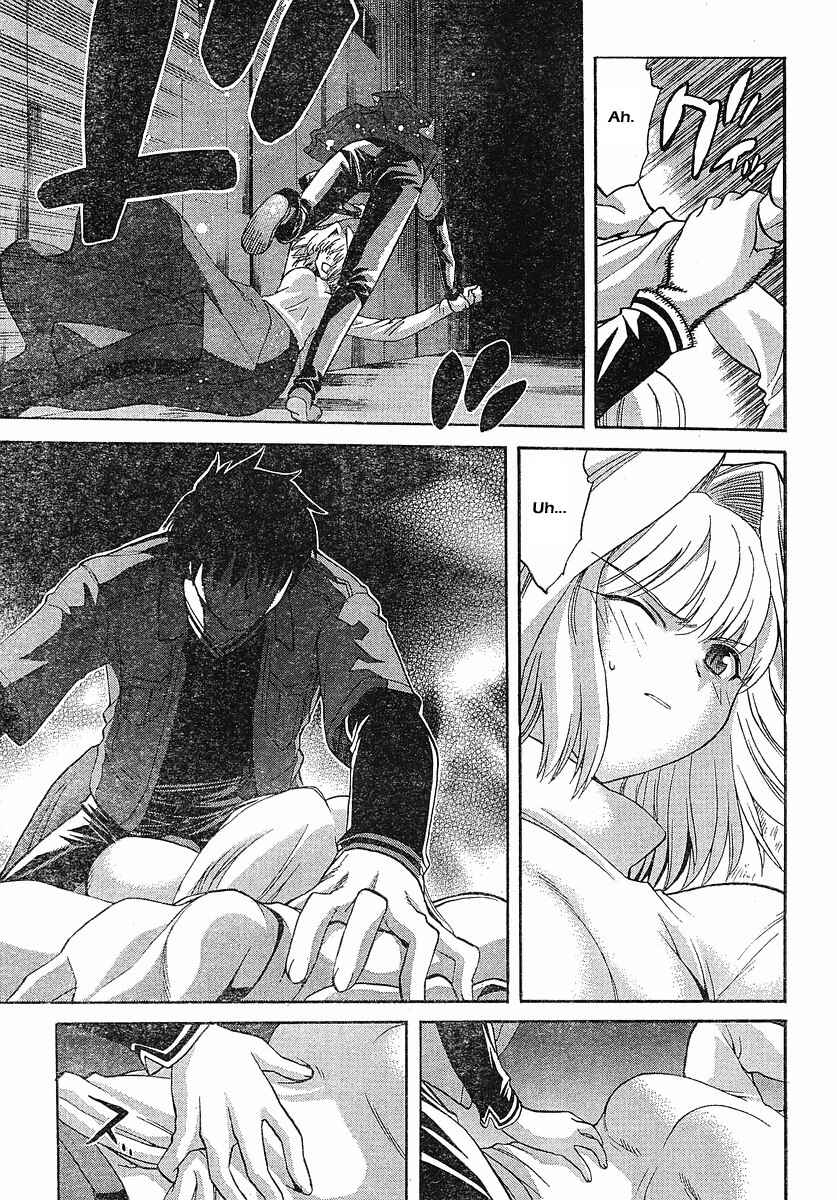Page 13 Chapter 43 Shingetsutan Tsukihime