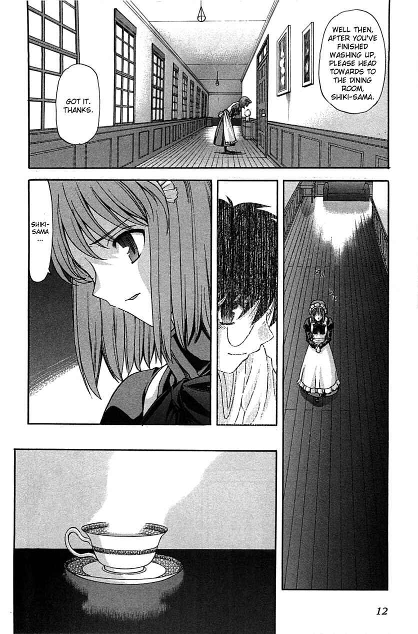 Page 10 Chapter 71.1 Shingetsutan Tsukihime