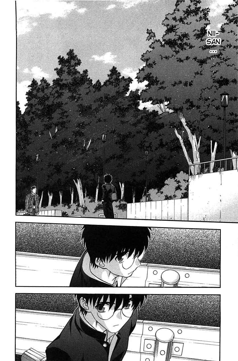Page 16 Chapter 71.1 Shingetsutan Tsukihime
