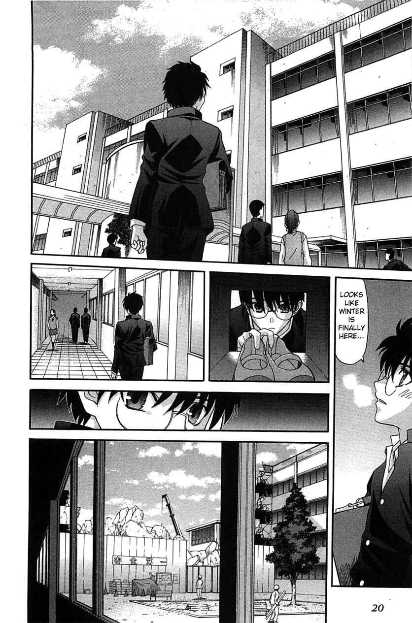 Page 18 Chapter 71.1 Shingetsutan Tsukihime