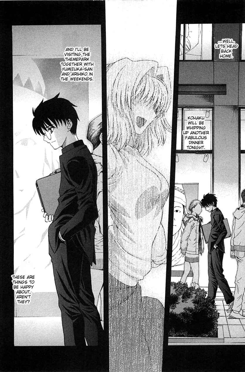 Page 29 Chapter 71.1 Shingetsutan Tsukihime