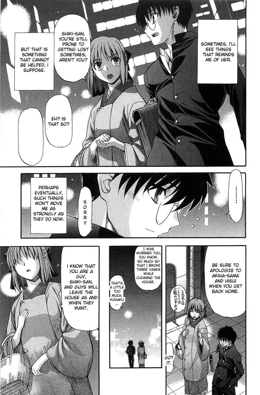 Page 34 Chapter 71.1 Shingetsutan Tsukihime