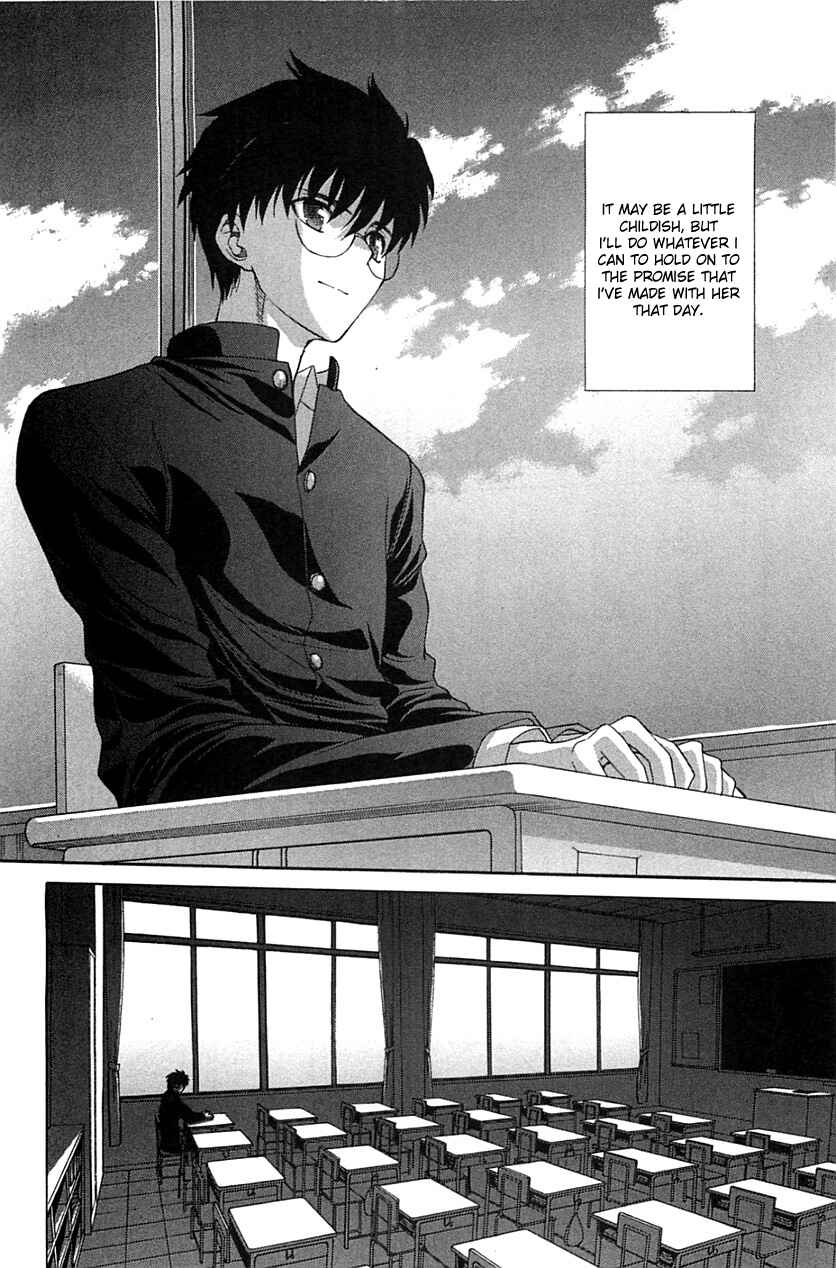 Page 37 Chapter 71.1 Shingetsutan Tsukihime
