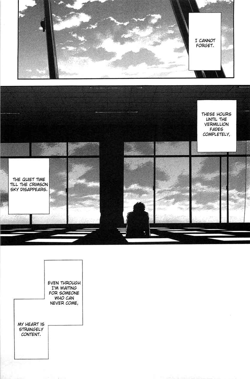 Page 40 Chapter 71.1 Shingetsutan Tsukihime