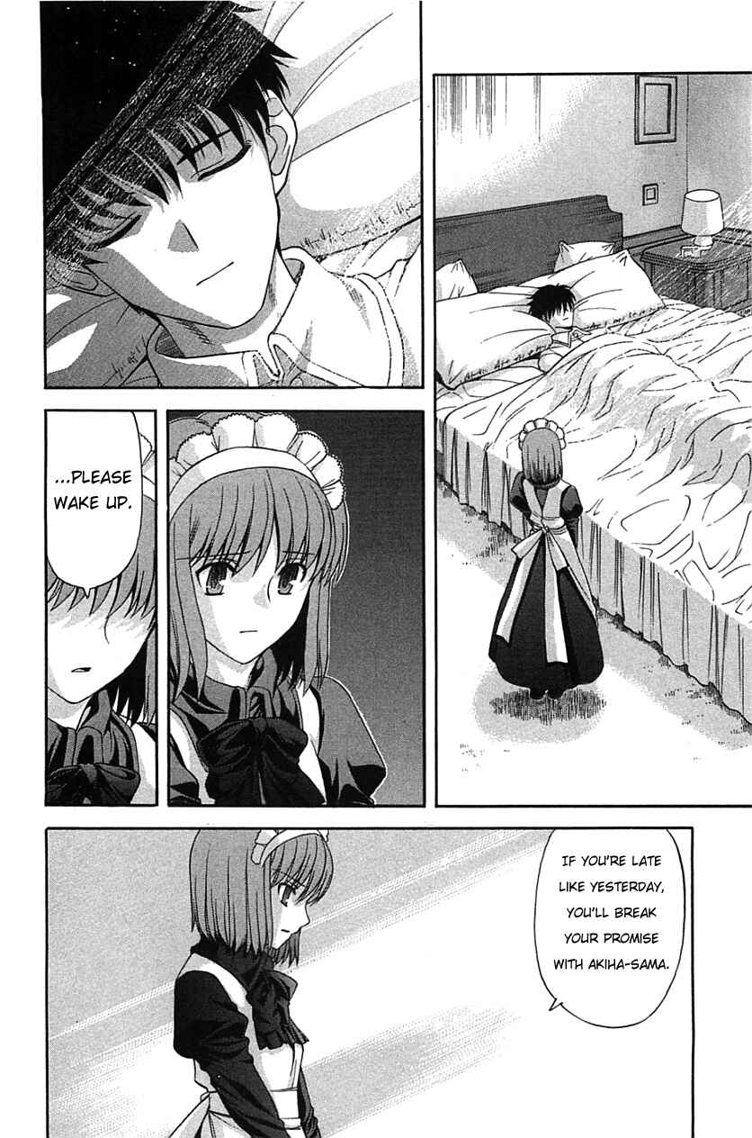 Page 6 Chapter 71.1 Shingetsutan Tsukihime