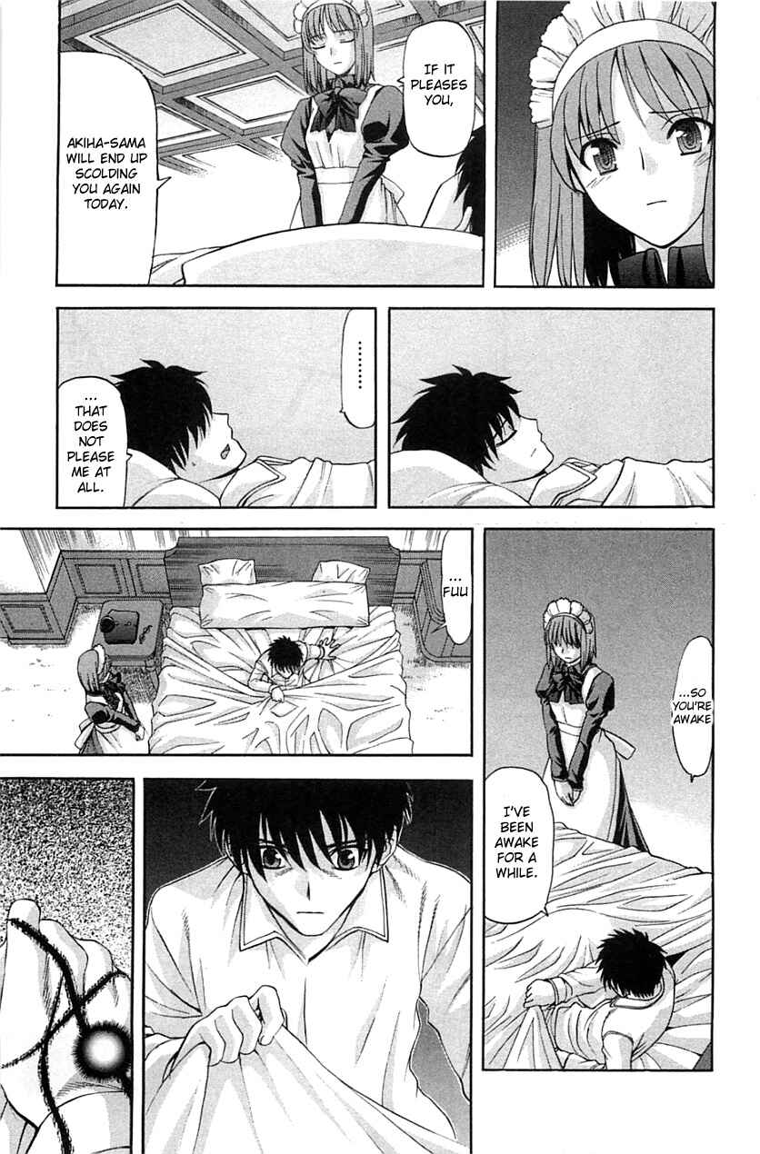 Page 7 Chapter 71.1 Shingetsutan Tsukihime