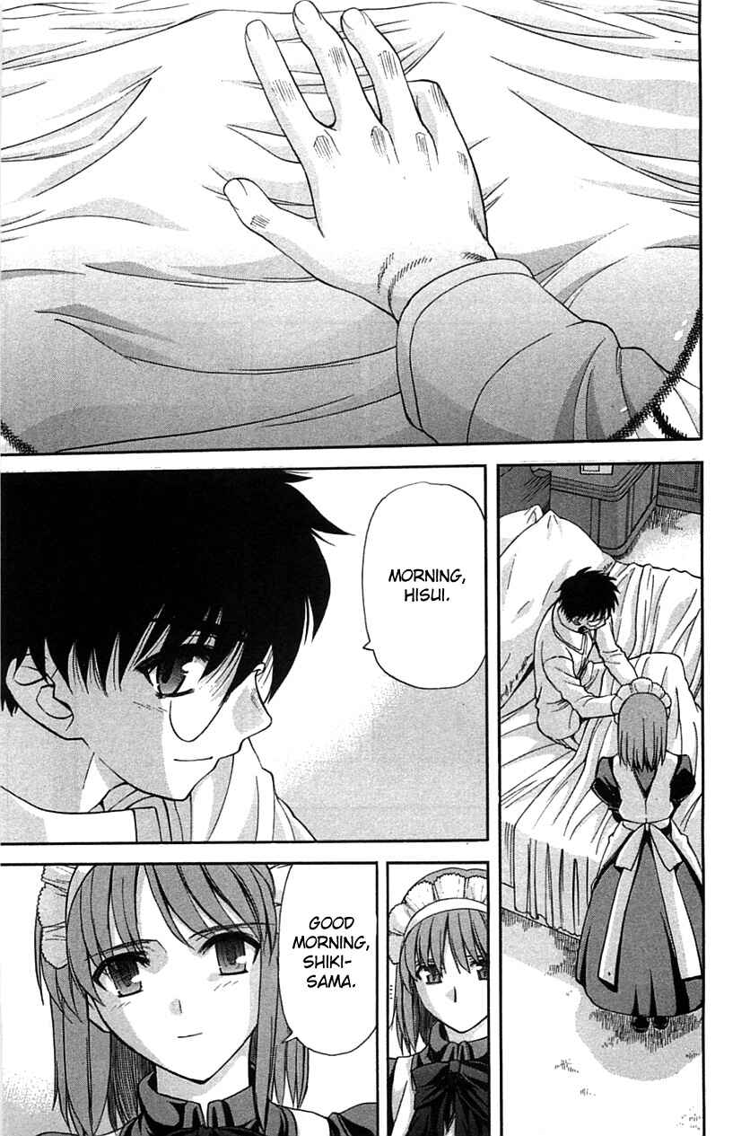 Page 9 Chapter 71.1 Shingetsutan Tsukihime