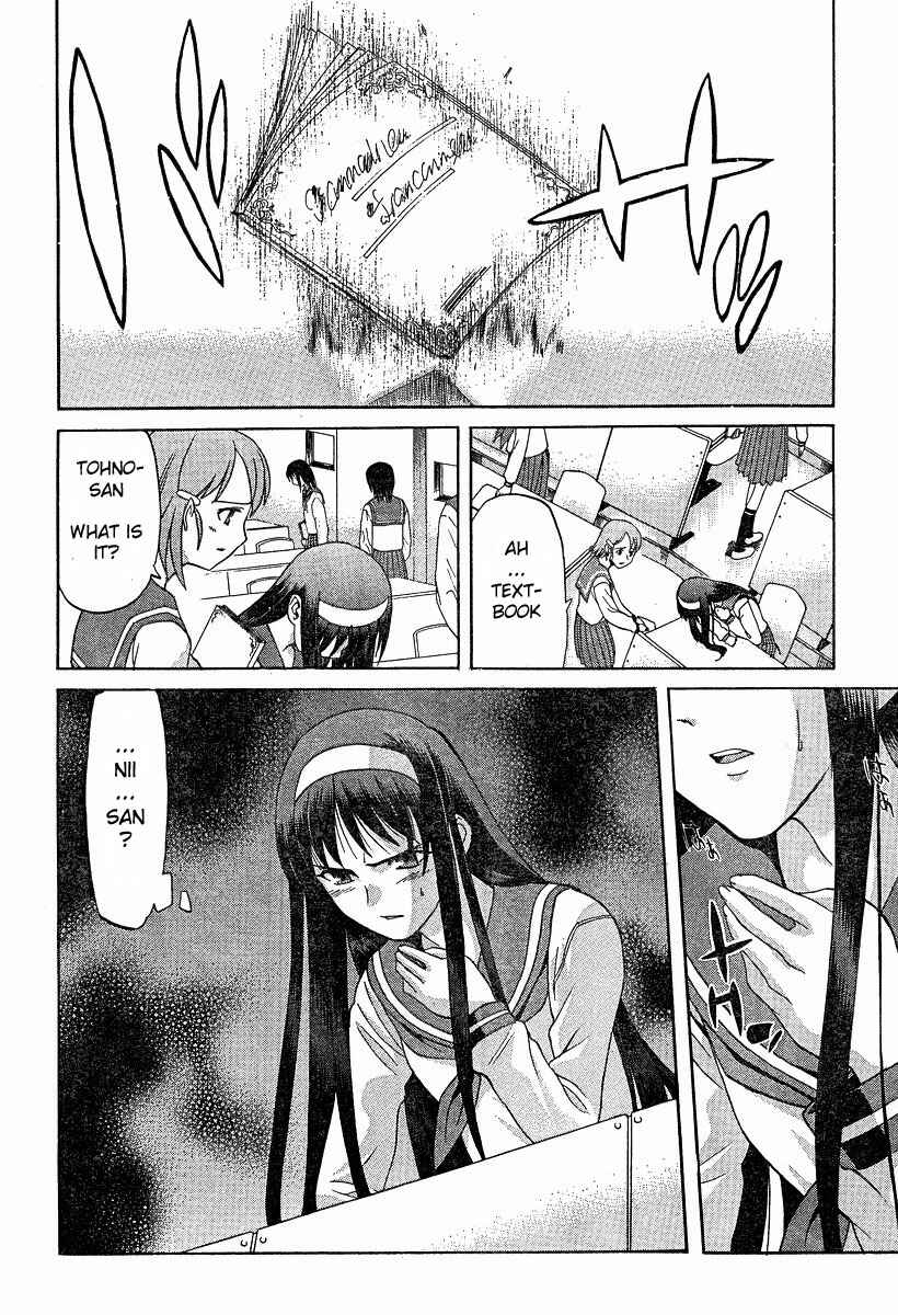 Page 12 Chapter 36 Shingetsutan Tsukihime