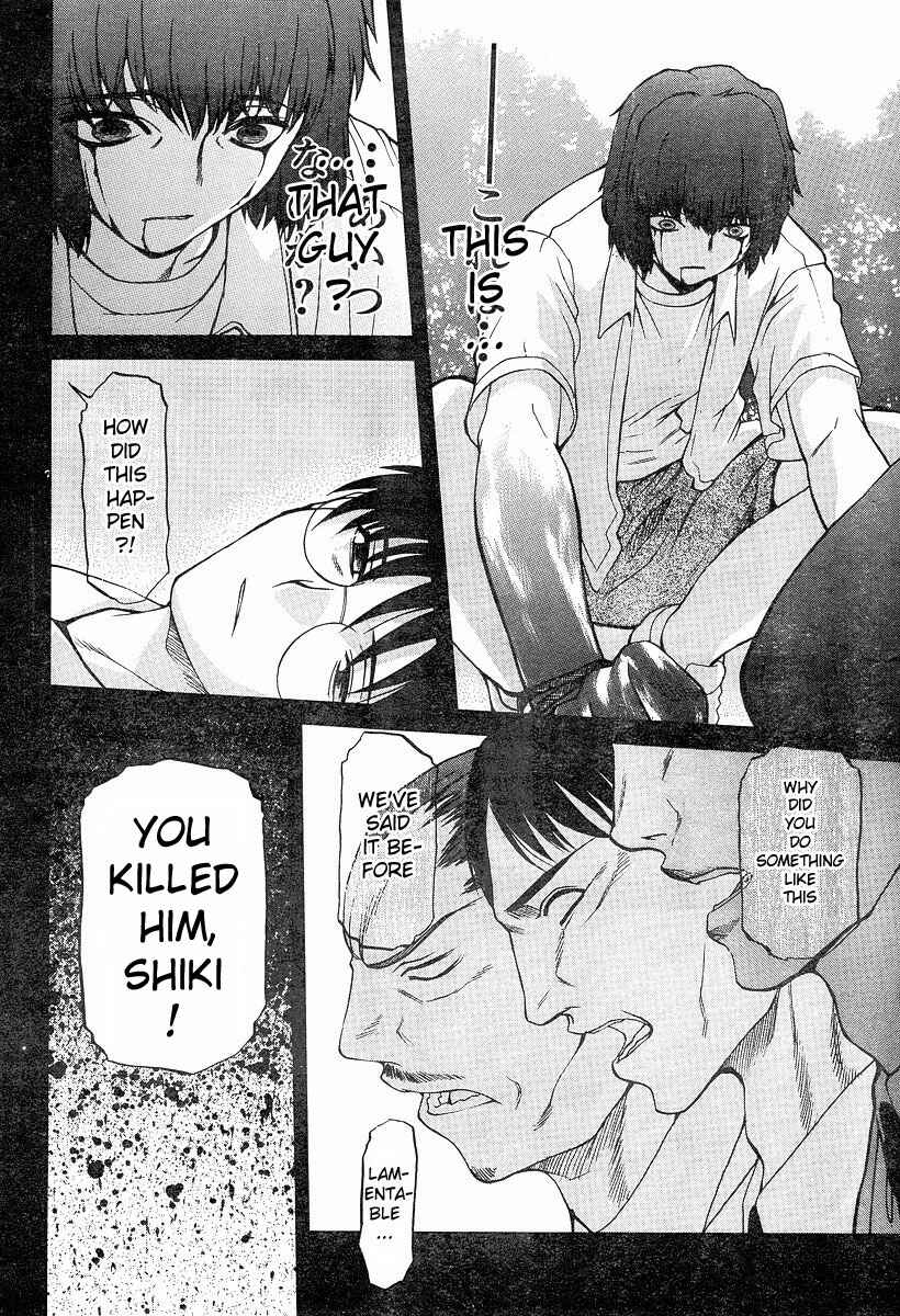 Page 14 Chapter 36 Shingetsutan Tsukihime