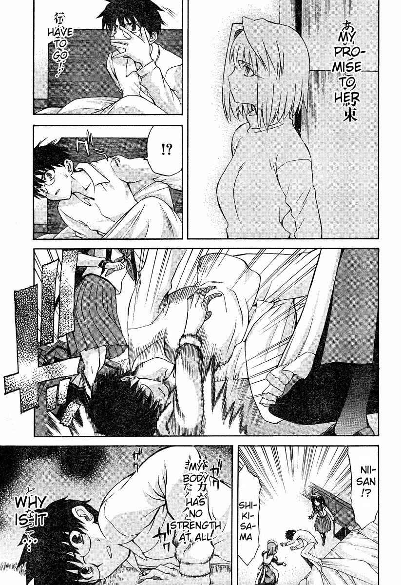 Page 20 Chapter 36 Shingetsutan Tsukihime