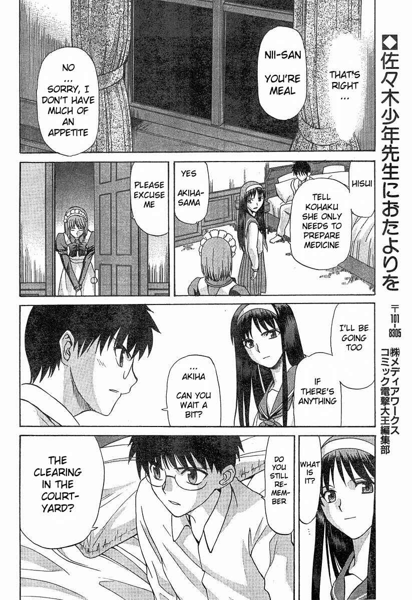 Page 25 Chapter 36 Shingetsutan Tsukihime