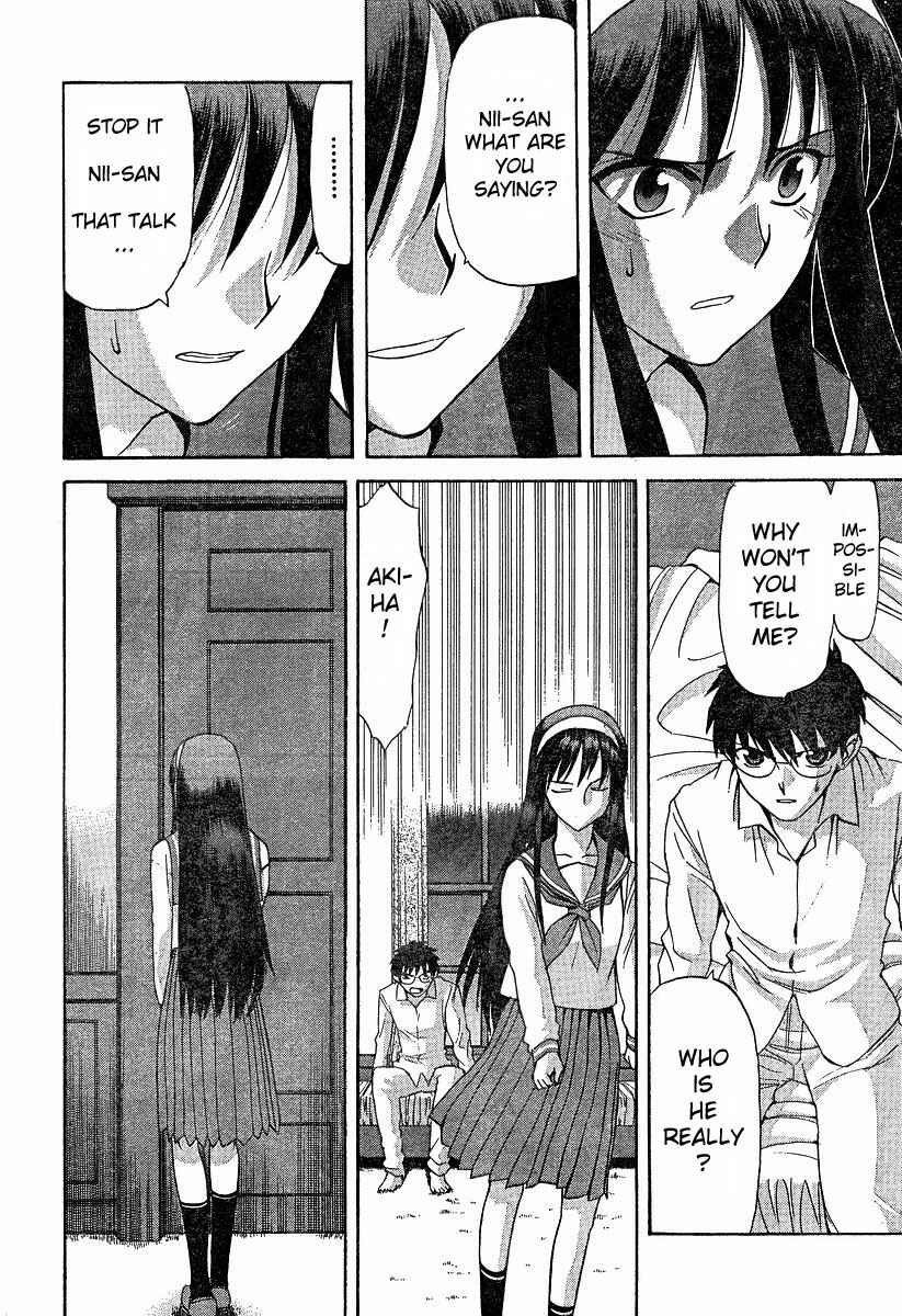 Page 27 Chapter 36 Shingetsutan Tsukihime