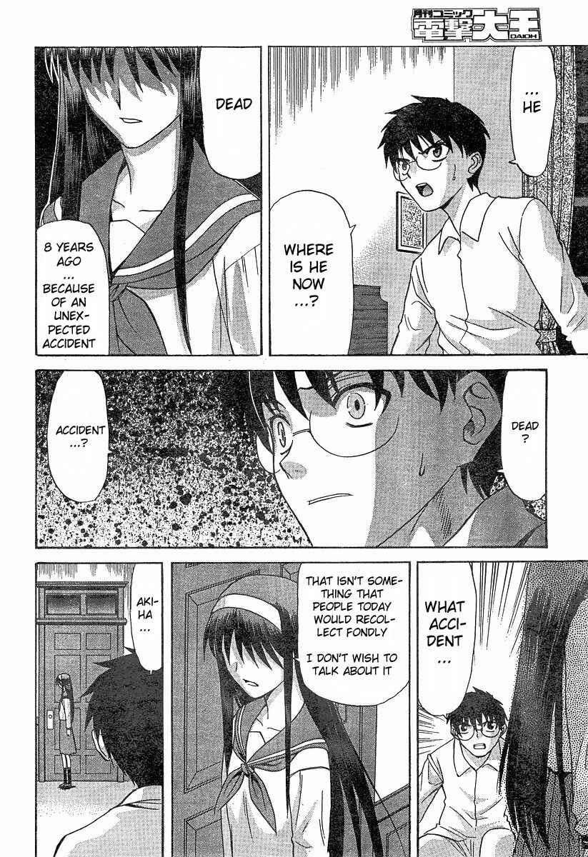 Page 29 Chapter 36 Shingetsutan Tsukihime