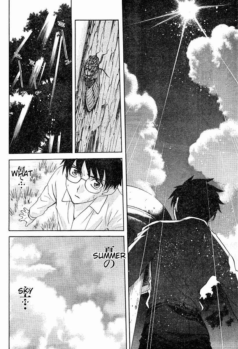 Page 8 Chapter 36 Shingetsutan Tsukihime