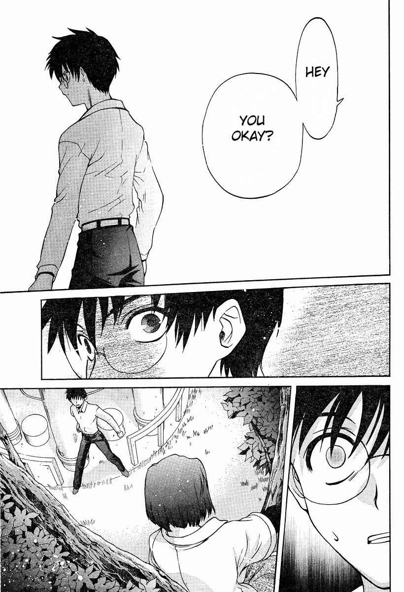 Page 9 Chapter 36 Shingetsutan Tsukihime