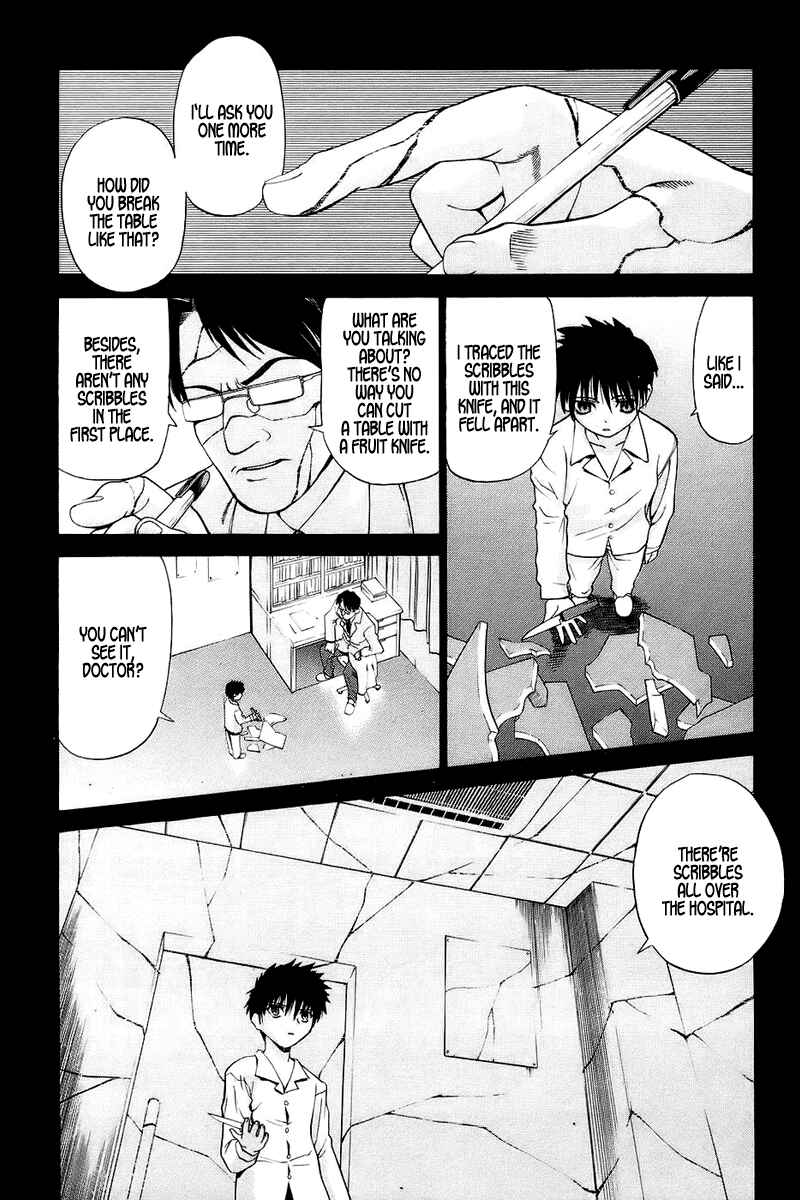 Page 13 Chapter 0 Shingetsutan Tsukihime