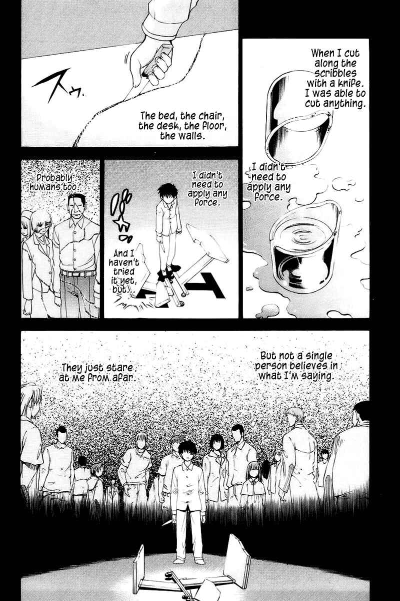 Page 14 Chapter 0 Shingetsutan Tsukihime