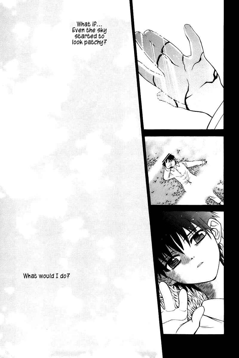 Page 21 Chapter 0 Shingetsutan Tsukihime