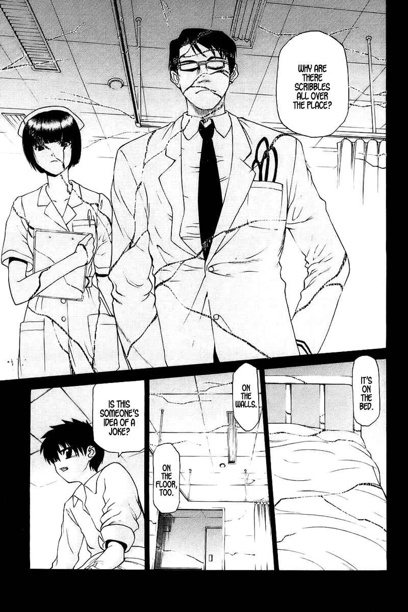 Page 8 Chapter 0 Shingetsutan Tsukihime