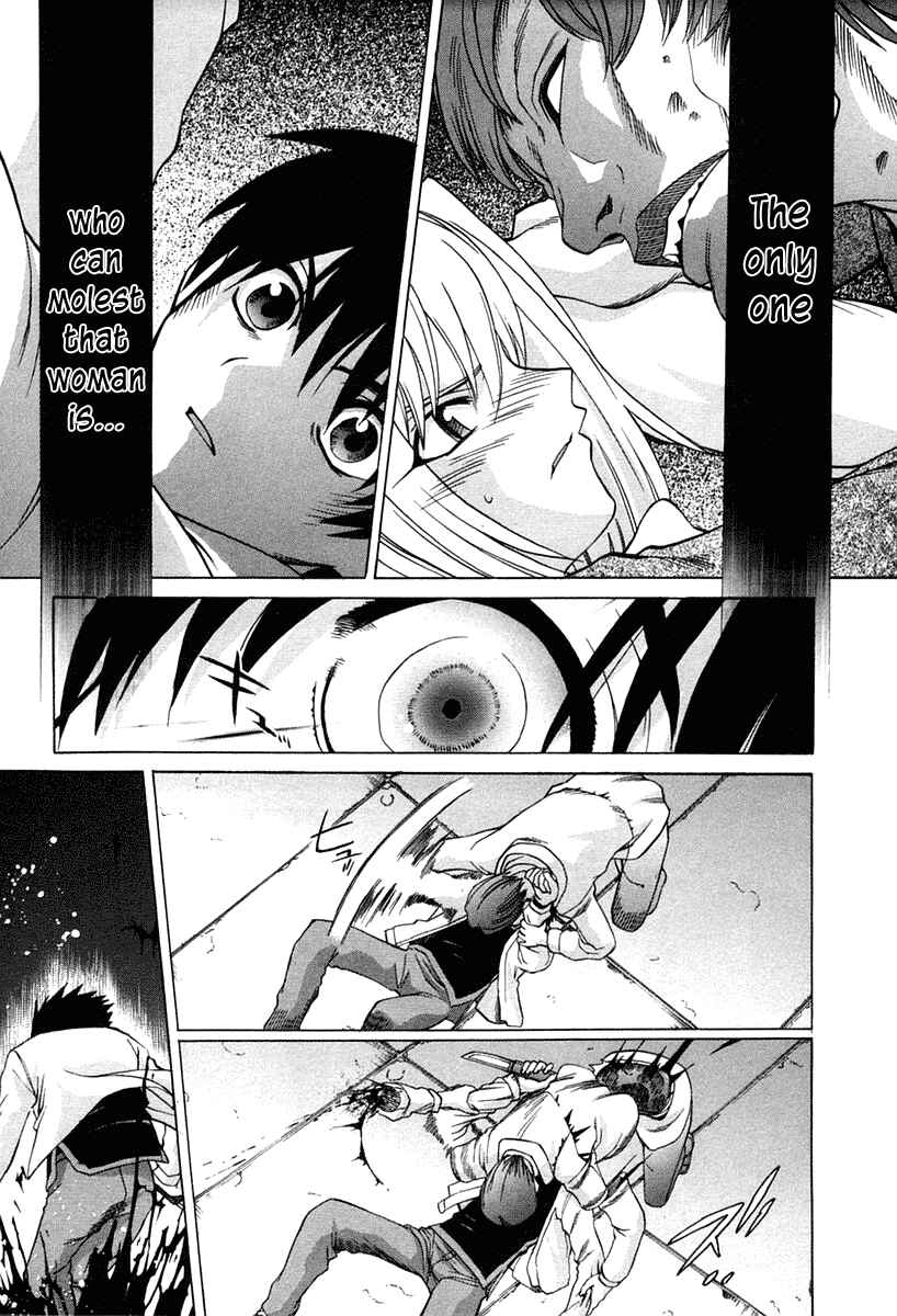 Page 16 Chapter 22 Shingetsutan Tsukihime